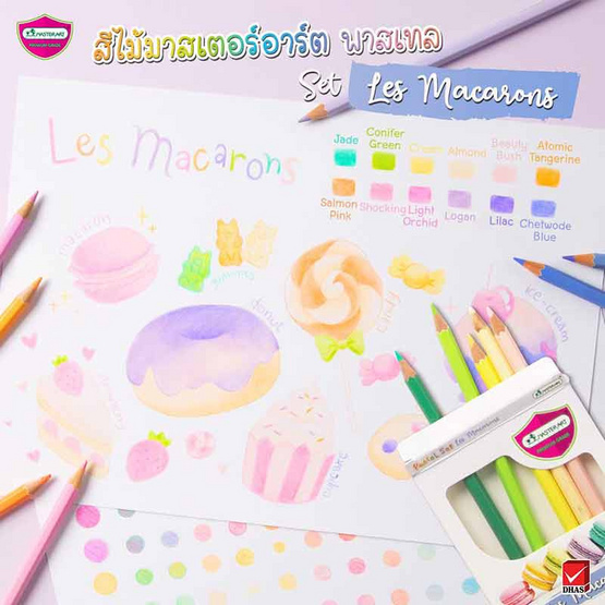 Master Art ดินสอสี 12 สี Pastel Set - Les Macarons