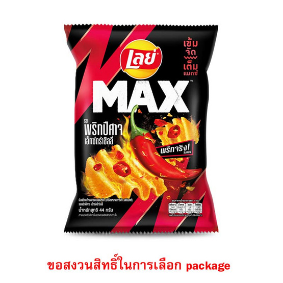 เลย์แมกซ์ รสพริกปีศาจเอ็กซ์กตร้าชิลลี่ 44 กรัม (แพ็ก 6 ชิ้น)