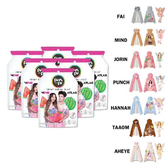 สั่งจอง  ซันซุ เยลลี่ผสมบุกกลิ่นแตงโม & มิกซ์เบอรี่ 96 กรัม (แพ็ก 6 ชิ้น)