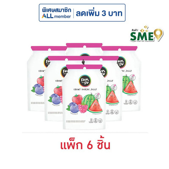 ซันซุ เยลลี่ผสมบุกกลิ่นแตงโม & มิกซ์เบอรี่ 96 กรัม (แพ็ก 6 ชิ้น) ซันซุ เยลลี่ผสมบุกกลิ่นแตงโม & มิกซ์เบอรี่ 96 กรัม (แพ็ก 6 ชิ้น)