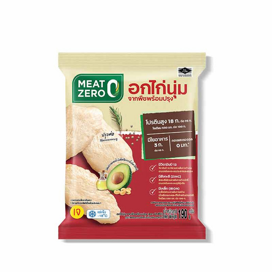 อกไก่นุ่มจากพืชพร้อมปรุง มีทซีโร่ อกไก่นุ่มจากพืชพร้อมปรุง มีทซีโร่