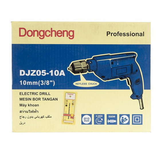 Dongcheng สว่านไฟฟ้า 10 มม (keyless) DJZ05-10A