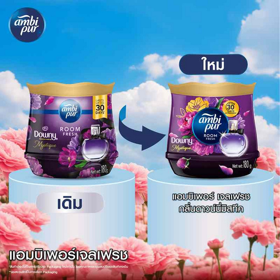 แอมบิเพอร์ เจลเฟรช กลิ่นดาวน์นี่มิสทีค 180 กรัม