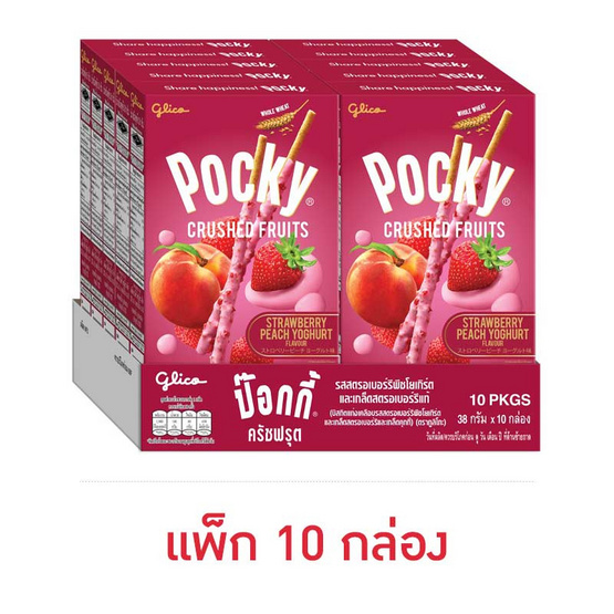 กูลิโกะป๊อกกี้ ครัช ฟรุต รสสตรอเบอรรี่พีชโยเกิร์ต 38 กรัม (แพ็ก 10 กล่อง)