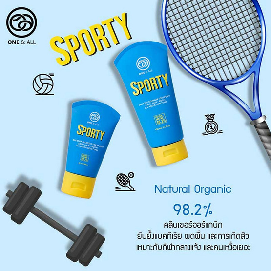 One&All คลีนเซอร์สำหรับนักกีฬา One Stop Cleanser Sporty 60 มล.