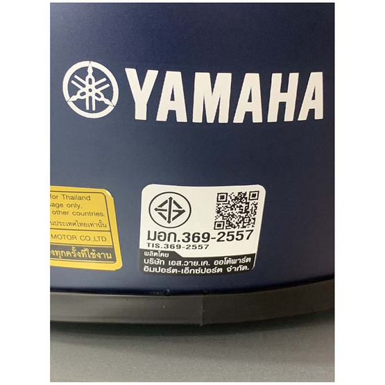 หมวกกันน็อค YAMAHA FINN