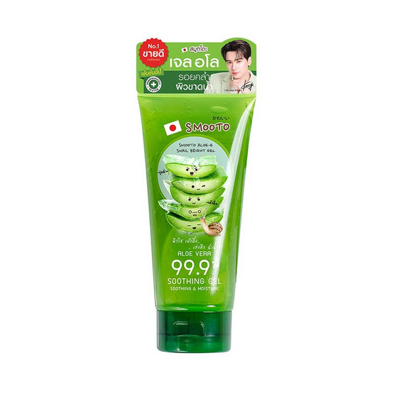 Smooto เจลว่านหางจระเข้ Aloe-E Snail Bright Gel 200 กรัม