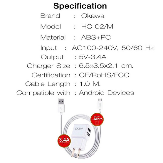 Okawa ชุดชาร์จ Micro HC-02M