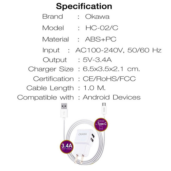 Okawa ชุดชาร์จ Type C HC-02C