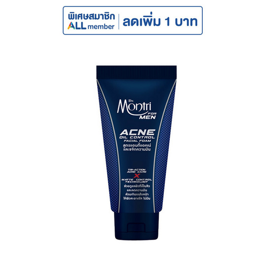 ดร.มนตรี แอคเน่ โฟม ฟอร์เมน 50 กรัม