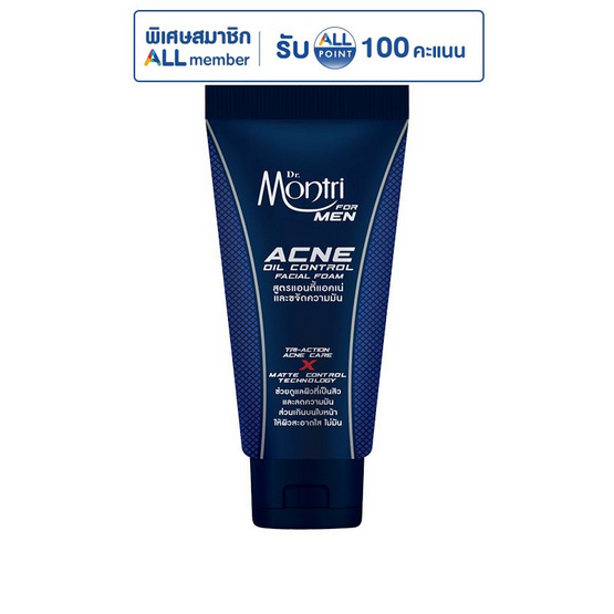 ดร.มนตรี แอคเน่ โฟม ฟอร์เมน 50 กรัม