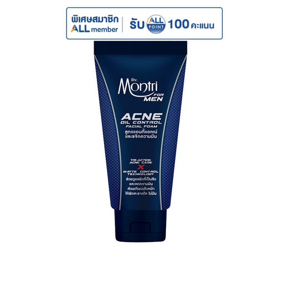 ดร.มนตรี แอคเน่ โฟม ฟอร์เมน 50 กรัม