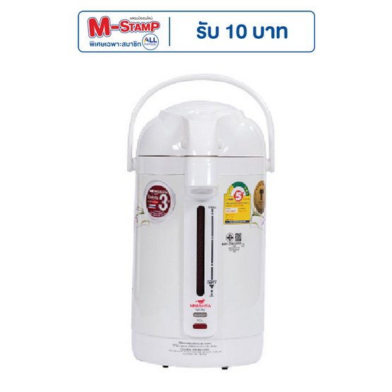 Mitsushita กระติกน้ำร้อน รุ่น KP-25S