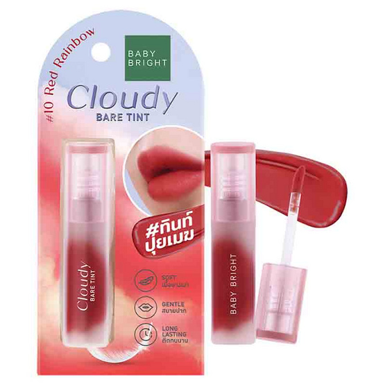 Baby Bright ลิปทินท์ Cloudy Bare Tint 2.6 กรัม Baby Bright ลิปทินท์ Cloudy Bare Tint 2.6 กรัม