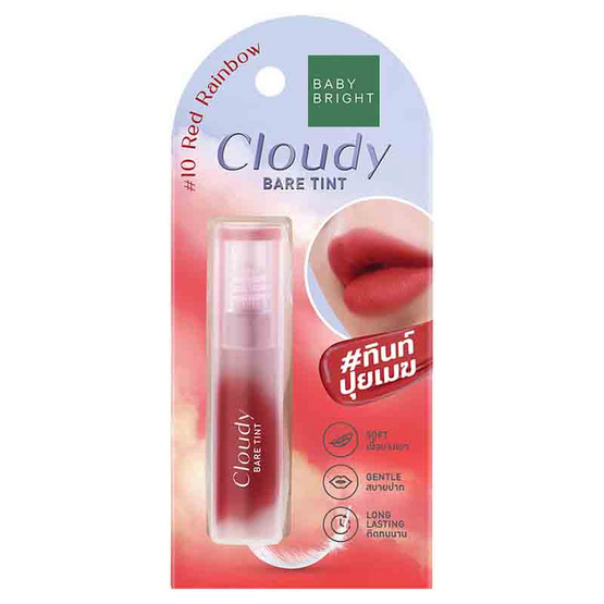 Baby Bright ลิปทินท์ Cloudy Bare Tint 2.6 กรัม Baby Bright ลิปทินท์ Cloudy Bare Tint 2.6 กรัม