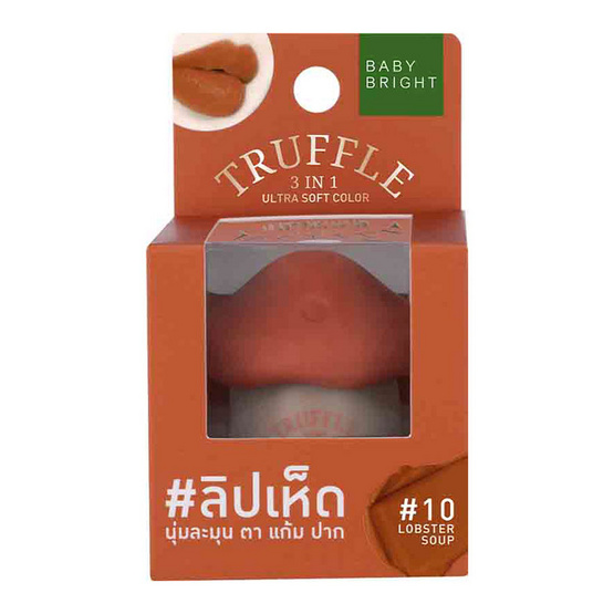 Baby Bright ลิปแมทท์ Truffle 3 In 1 Ultra 6 กรัม