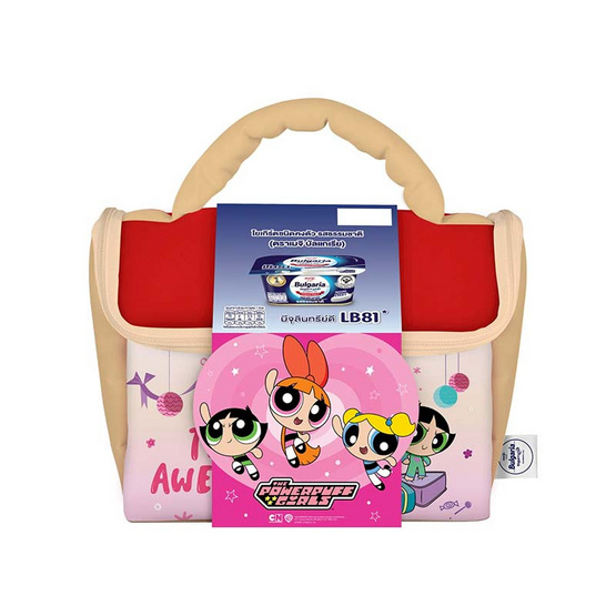 โยเกิร์ตชนิดคงตัวเมจิบัลแกเรีย 110 ก.แพ็ก 8 ธรรมชาติ ฟรีกระเป๋า Powerpuff Girl (คละสี/ลาย)