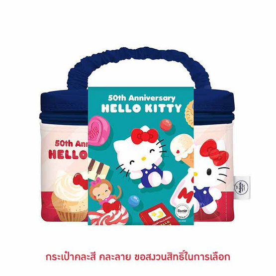 โยเกิร์ตเมจิบัลแกเรีย 110 กรัม แพ็ก 8 กลมกล่อม ฟรี กระเป๋า Hello Kitty มูลค่า 129.- (คละสีคละลาย)