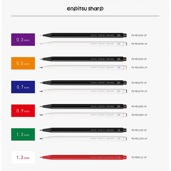 Kokuyo ดินสอกด Enpitsu sharp ขนาด 0.7