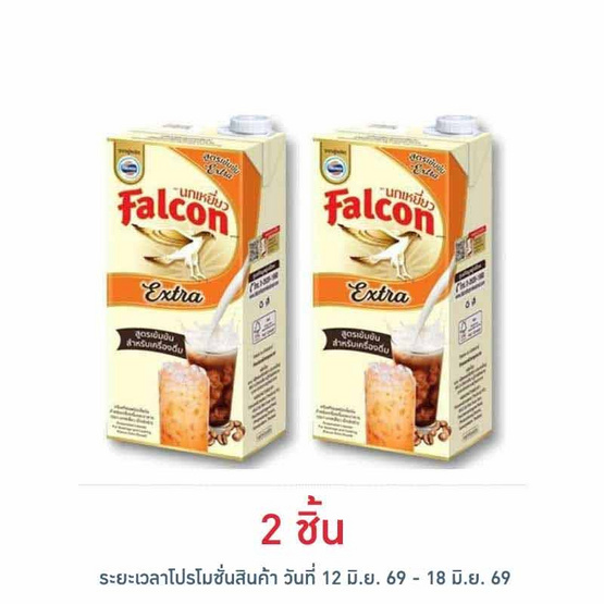 นกเหยี่ยว เอ็กซ์ตร้าครีมเทียมพร่องมันเนย 1000 มล.