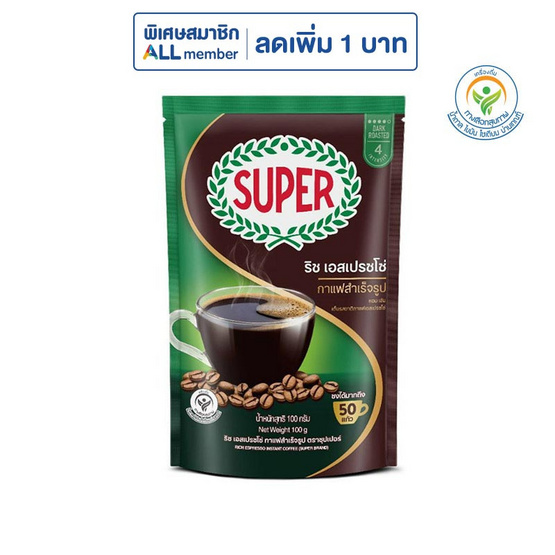 ชุปเปอร์ กาแฟสำเร็จรูป ริช เอสเปรสโซ่ 100 กรัม ชุปเปอร์ กาแฟสำเร็จรูป ริช เอสเปรสโซ่ 100 กรัม