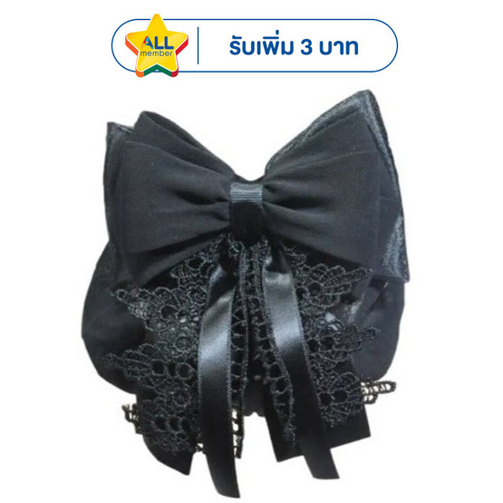 Haircare เน็ตติดผม Pro Hair Flower Ruff  H011-BK