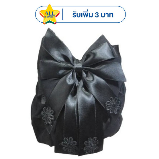 Haircare เน็ตติดผม Double Ribbon Floral  H012-BK
