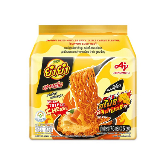 ยำยำสูตรเด็ดซอง กลิ่นสไปซี่ทริปเปิ้ลชีส 75 กรัม (แพ็ก 5 ชิ้น)