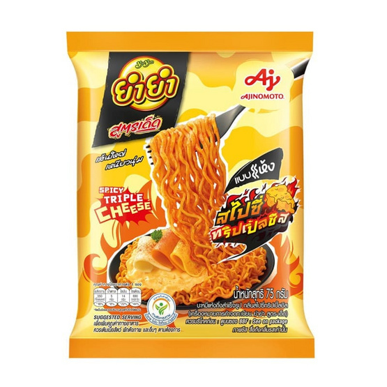 ยำยำสูตรเด็ดซอง กลิ่นสไปซี่ทริปเปิ้ลชีส 75 กรัม (แพ็ก 5 ชิ้น)