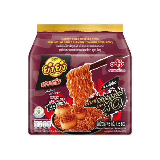 ยำยำสูตรเด็ดซอง กลิ่นสไปซี่หอยเชลล์ผัดซอสXO 75 กรัม (แพ็ก 5 ชิ้น)