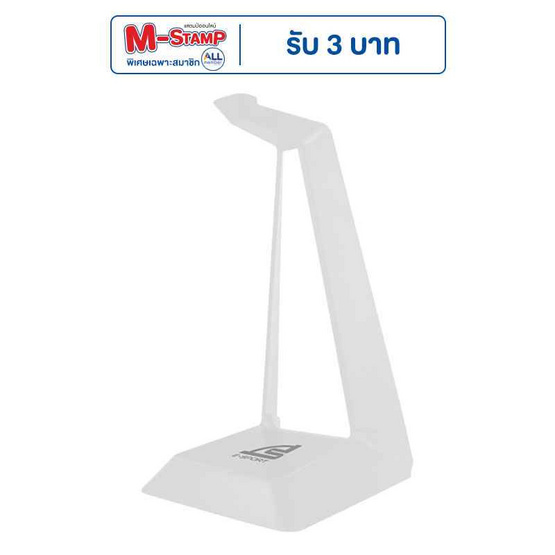 SIGNO E-Sport แท่นวางหูฟัง รุ่น HS-800W SIGNO E-Sport แท่นวางหูฟัง รุ่น HS-800W