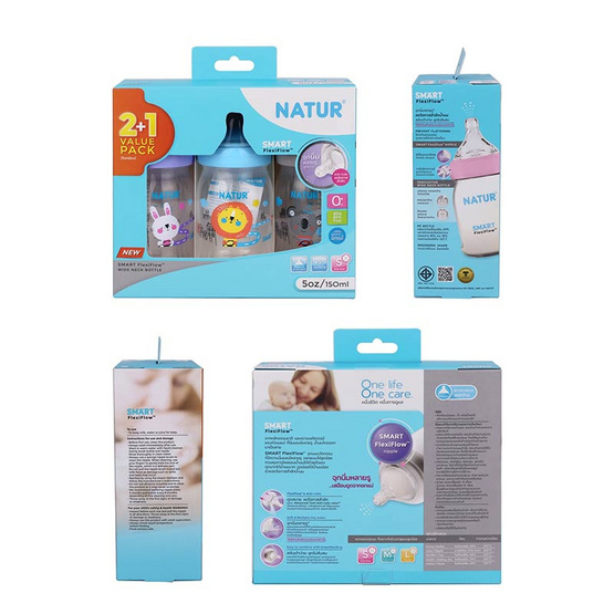 NATUR ขวดนมสมาร์ทจุกนิ่มหลายรู PP 5oz แพ็ก 2 ฟรี 1