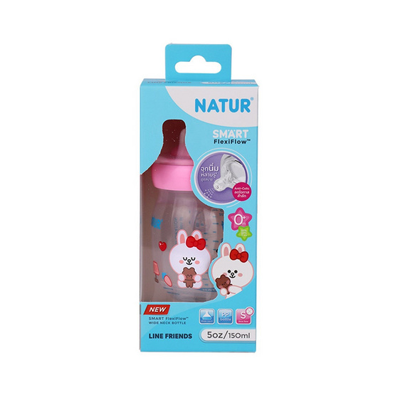 NATUR ขวดนม Line friend Collection รุ่นสมาร์ทจุกนิ่มหลายรู PP 5oz คละลาย