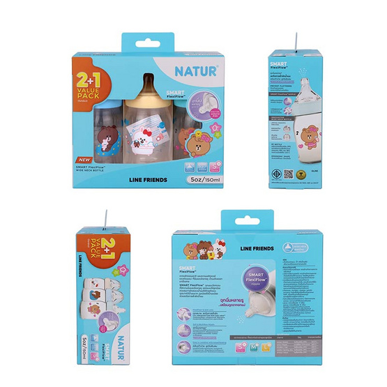 NATUR ขวดนม Line friend Collection รุ่นสมาร์ทจุกนิ่มหลายรู PP 5oz แพ็ก 2 ฟรี 1