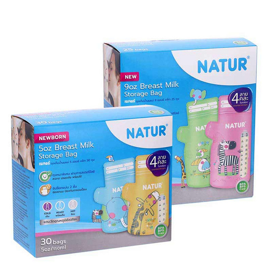 NATUR ถุงเก็บน้ำนมแม่ 9oz แพ็ก 25 คละ 4 ลาย