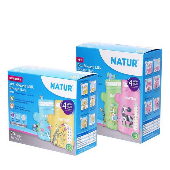 NATUR ถุงเก็บน้ำนมแม่ 9oz แพ็ก 25 คละ 4 ลาย