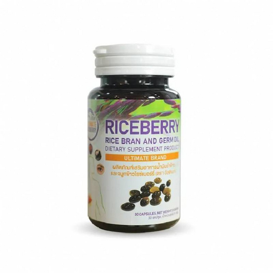 Ultimate Riceberry น้ำมันรำข้าวและจมูกข้าวไรซ์เบอรี่ จำนวน 6 กระปุก (บรรจุ 30 แคปซูล/กระปุก)