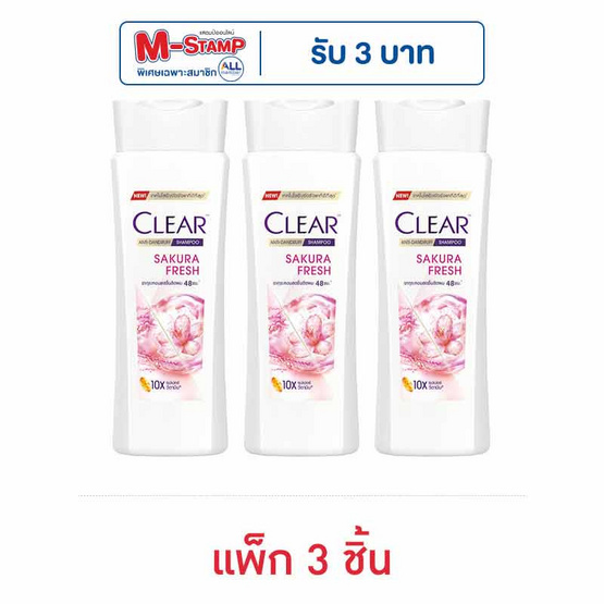 เคลียร์ แอนตี้ แดนดรัฟ แชมพู ซากุระ เฟรช 145 มล. (แพ็ก 3 ชิ้น)