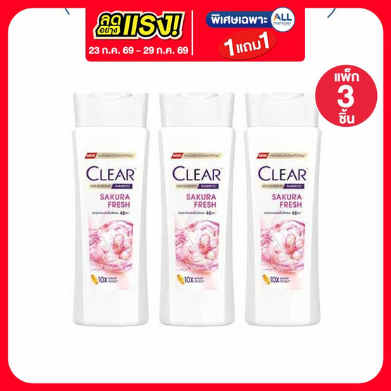 เคลียร์ แอนตี้ แดนดรัฟ แชมพู ซากุระ เฟรช 145 มล. (แพ็ก 3 ชิ้น)