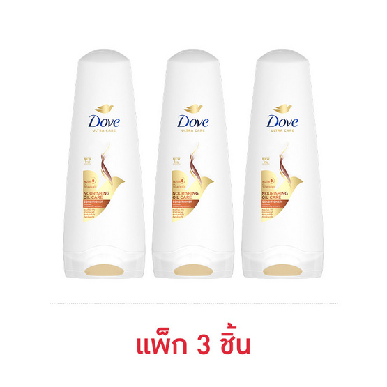 โดฟ ครีมนวด นอริชชิ่ง ออยล์ แคร์ (สีทอง) 110 มล. (แพ็ก 3 ชิ้น)