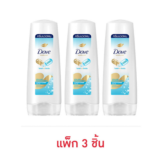 โดฟ ครีมนวด วอลลุ่ม นอริชเม้นท์ (สีฟ้า) 110 มล. (แพ็ก 3 ชิ้น)