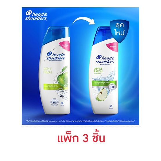 เฮดแอนด์โชว์เดอร์ แชมพู แอปเปิ้ลเฟรช 150 มล. (แพ็ก 3 ชิ้น) เฮดแอนด์โชว์เดอร์ แชมพู แอปเปิ้ลเฟรช 150 มล. (แพ็ก 3 ชิ้น)