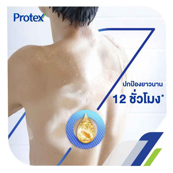 โพรเทคส์ ครีมอาบน้ำ เมน แอคทีฟ อะควอทิค 180 มล. (แพ็ก 3 ชิ้น) โพรเทคส์ ครีมอาบน้ำ เมน แอคทีฟ อะควอทิค 180 มล. (แพ็ก 3 ชิ้น)