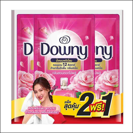 ดาวน์นี่ น้ำยาปรับผ้านุ่มสูตรเข้มข้นพิเศษ กลิ่นสวนดอกไม้ผลิ (การ์เดนบลูม) 470 มล. (แพ็ก 2 แถม 1) ดาวน์นี่ น้ำยาปรับผ้านุ่มสูตรเข้มข้นพิเศษ กลิ่นสวนดอกไม้ผลิ (การ์เดนบลูม) 470 มล. (แพ็ก 2 แถม 1)