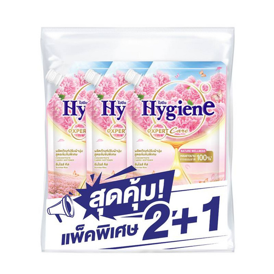 ไฮยีน น้ำยาปรับผ้านุ่ม เนเจอร์ ซันไรส์คิส 470 มล. (แพ็ก 2 แถม 1)