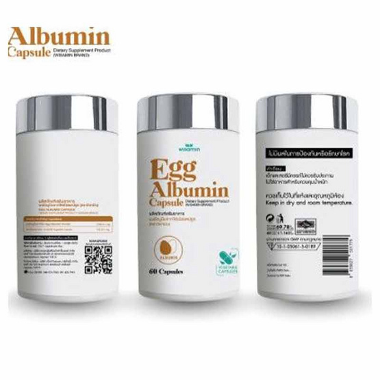 Wisamin ผงอัลบูมินจากไข่ชนิดแคปซูล จำนวน 1 กระปุก 60 แคปซูล