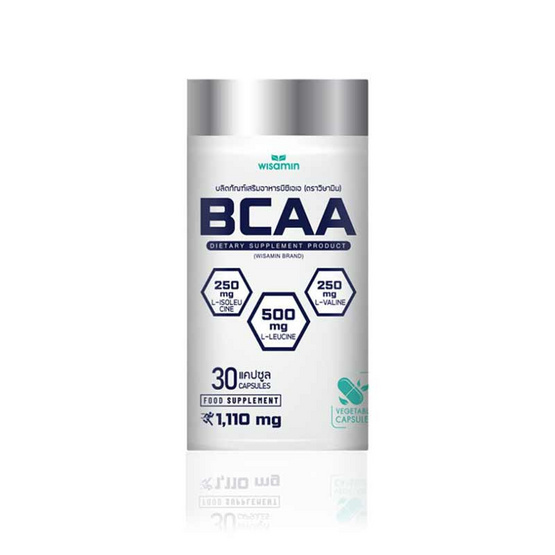 Wisamin BCAA (บีซีเอเอ) กรดอะมิโนสายโซ่กิ่ง จำนวน 1 กระปุก 30 แคปซูล