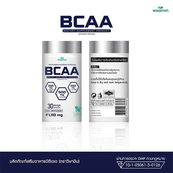 Wisamin BCAA (บีซีเอเอ) กรดอะมิโนสายโซ่กิ่ง จำนวน 1 กระปุก 30 แคปซูล