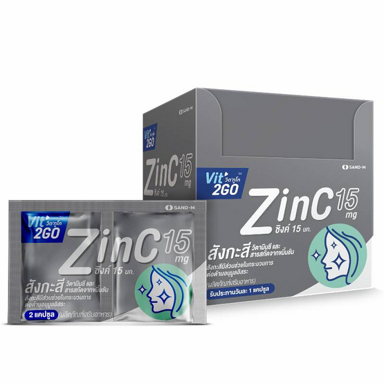 Vit2Go ซิงค์ บรรจุ 2 แคปซูล แพ็ก 12 ซอง