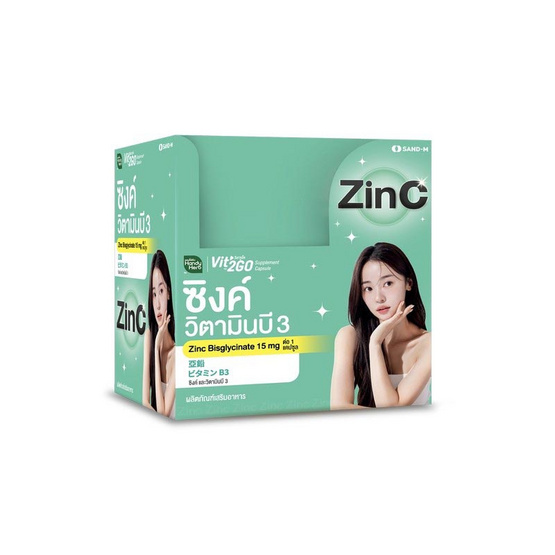 Vit2Go ซิงค์ บรรจุ 2 แคปซูล แพ็ก 12 ซอง Vit2Go ซิงค์ บรรจุ 2 แคปซูล แพ็ก 12 ซอง